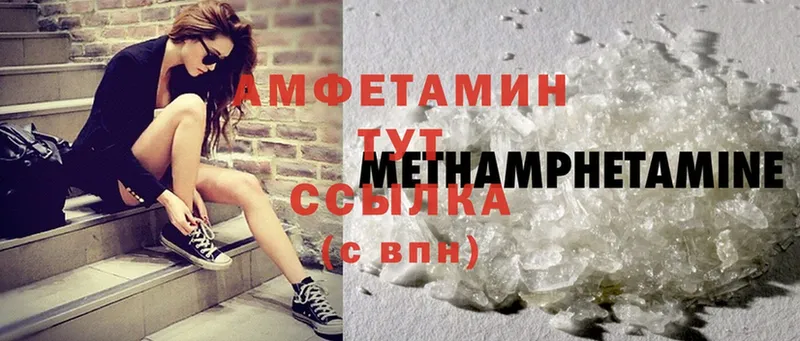 Amphetamine Premium Новая Ляля