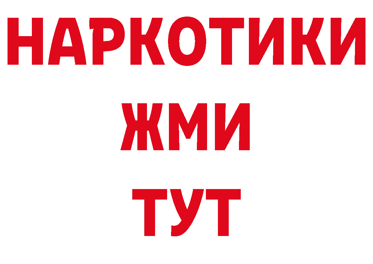 Виды наркотиков купить площадка состав Новая Ляля