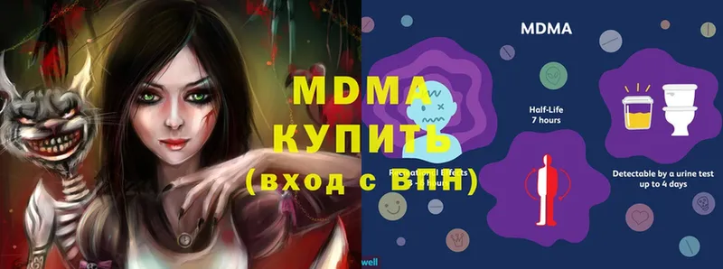 МДМА VHQ  мега как войти  Новая Ляля 